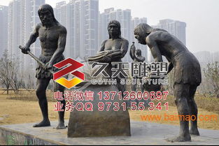 匠心鑄魂 湖南久天雕塑廠的人物雕塑藝術